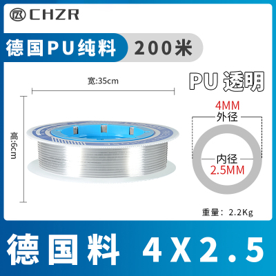 PU气管空压机气管气泵管耐压10KG透明气动软管4毫米