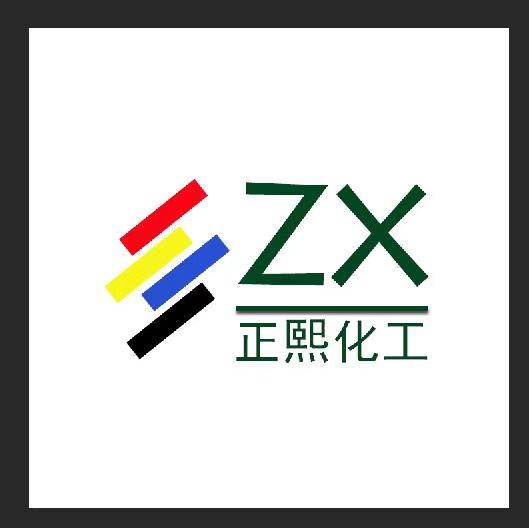 珠海正熙化工有限公司图片