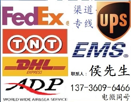 慈溪FedEX可询问··最··新··特··价··情况