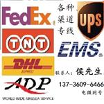 滁州FedEX国际快递滁州联-邦国际空运