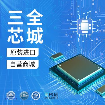 RT901633GB三全科技主营memory存储器,SSD硬盘,CPU处理器,Screen屏,Flash闪存,下单1小时出货