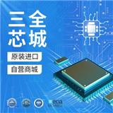 RT901633GB三全科技主營memory存儲器,SSD硬盤,CPU處理器,Screen屏,Flash閃存,下單1小時出貨