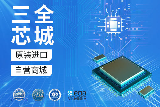 H26M41208HPR三全科技主营memory存储器,SSD硬盘,CPU处理器,Screen屏,Flash闪存,下单1小时出货