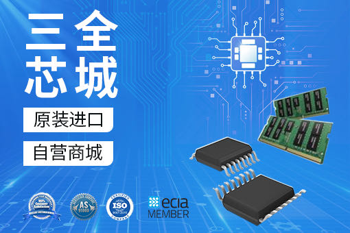 MT48LC16M16A2P-6A IT:G三全科技主营memory存储器,SSD硬盘,CPU处理器,Screen屏,Flash闪存,下单1小时出货