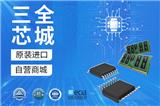 MT48LC16M16A2P-6A IT:G三全科技主營memory存儲器,SSD硬盤,CPU處理器,Screen屏,Flash閃存,下單1小時出貨