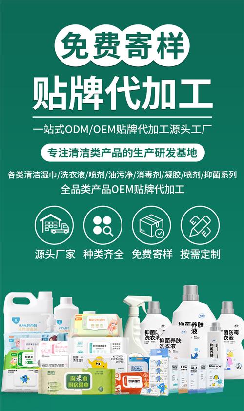 厨房湿巾-OEM/ODM代工-源头厂家