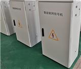 揚(yáng)州鈑金智能聯(lián)網(wǎng)信號(hào)機(jī)，通訊設(shè)備機(jī)柜外殼加工