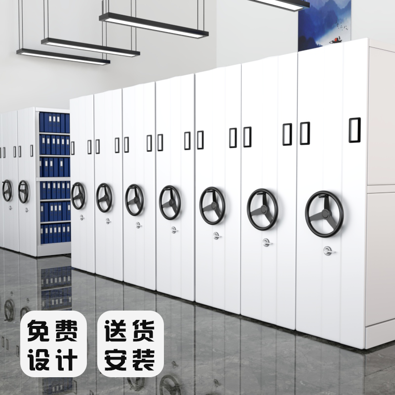 杭州手動檔案室密集柜定做