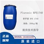 现货供应 巴斯夫 普罗丽 Pluronic RPE 1740 电镀中间体 化工原料