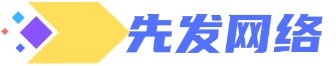 宁乡市先发网络工作室图片