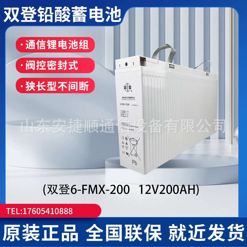 左克6-GFM-100铅酸蓄电池12V100Ah阀控式免维护铅酸UPS机房蓄电池