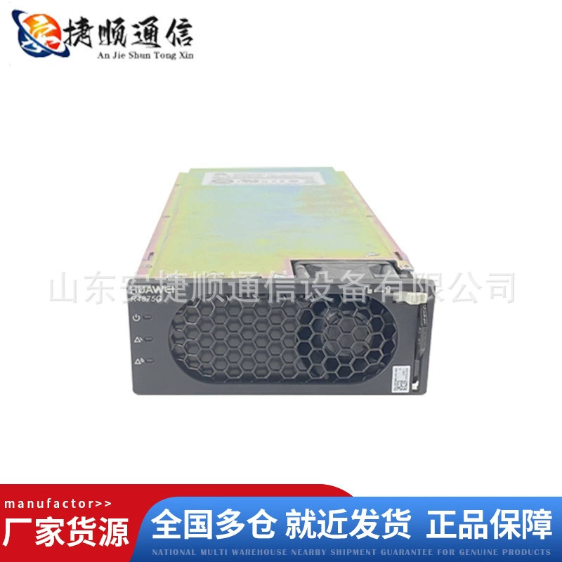 华为R4875G1高效通信电源整流模块 开关电源交转直模块48V75A