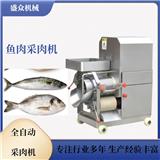 魚肉采肉機(jī) 鯉魚魚刺分離機(jī) 商用大型魚類加工設(shè)備 去刺采肉機(jī)器