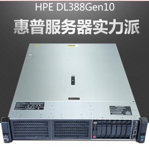 山东惠普代理商HP Z1 G9 台式工作站促销