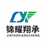 錦耀翔承 分析純硫酸銨 18822227517