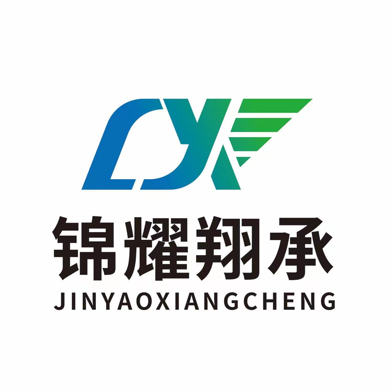 供應化學試劑廠家 直銷天津錦耀翔承科技有限公司