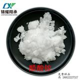 天津錦耀翔承 分析純醋酸銨水處理乙酸銨化學(xué)純 詳詢18822227517