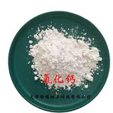 天津錦耀翔承 分析純氧化鈣AR詳詢18822227517