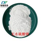 天津錦耀翔承 分析純結晶硫酸鎂 詳詢18822227517