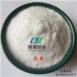 天津錦耀翔承 分析純 AR尿素 詳詢18822227517