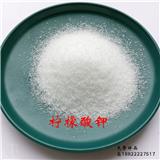 天津錦耀翔承 分析純檸檬酸鉀AR 詳詢18822227517