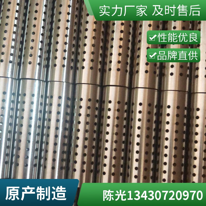 微孔加工厂|激光切管加工|激光切管打孔加工|激光细孔小孔加工
