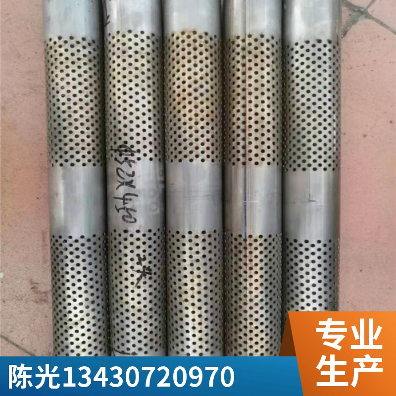 东莞过滤板打孔|东莞过滤网小孔加工,|东莞过滤筛网板细孔加工