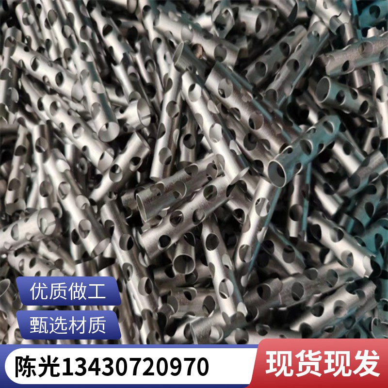 北京金属激光小孔筛网|铁板激光小孔网|北京激光网孔板加工