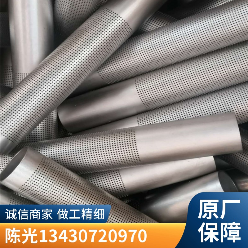 河南激光钻小孔加工|河南激光切割打孔加工|河南激光打孔厂 