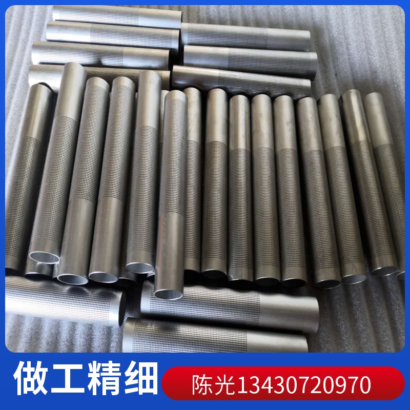 湖州喷火管打孔加工|辽宁喷火管小孔加工|四川喷火管细孔加工