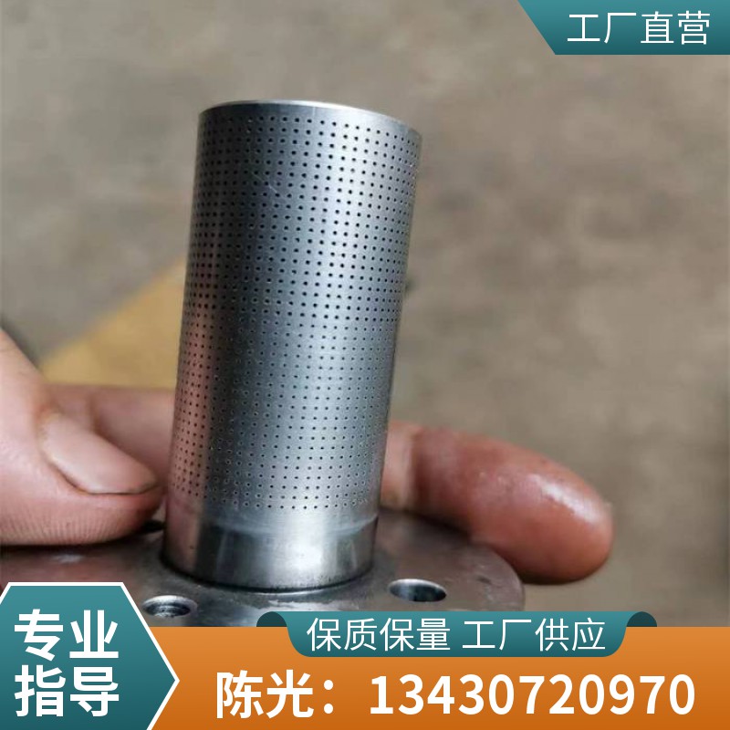 贵州过滤芯激光细孔微孔加工，贵州金属筛网激光穿孔小孔加工