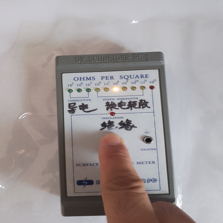 防靜電阻燃塑料布相關材料分類